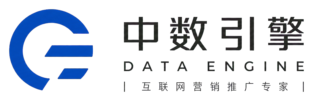 中数引擎